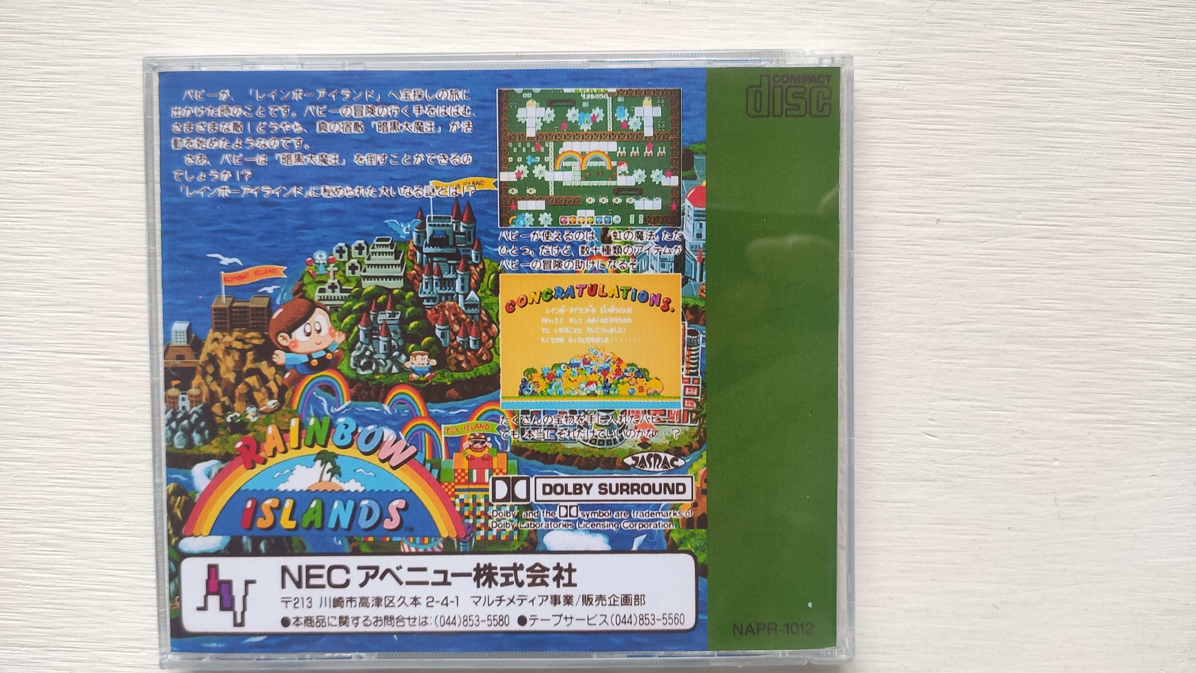 PC engine Copy Disc Game rainb - đánh giá và giá Retro Gaming Handhelds